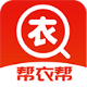 帮衣帮